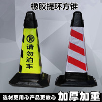 Do not park parking sign sign rubber road cone square cone barricade ice cream cone warning sign ban parking 70cm