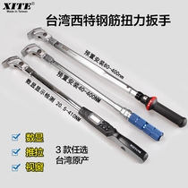 Steel bar torque wrench Measuring straight threaded steel bar sleeve Steel bar detection pipe wrench type wrench Steel bar wrench