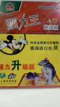 Sticky Rat Board Mouse Stickup Strong Stickrat Board Whole Box 50 Only RMB85  Plant Price in Mice Environmentally Friendly Stickrat Board