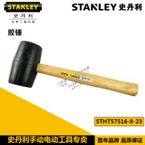 Stanley jiao chui STHT57516-8-23 STHT57527-8-23 STHT57528-8-23
