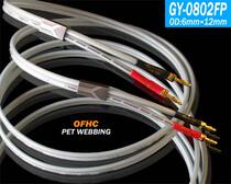 Arbao Yabao GY-0802FP oxygen-free copper HIFI horn wire AV main soundbox line AV 2 5 m