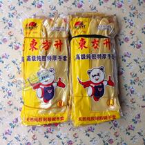 Dongfangsheng thickened beef tendon gloves with the same shoulder Dongfanghong rubber gloves Industrial latex acid-base gloves