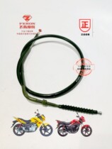 Feiken motorcycle accessories FK125 150-8C 8E 9A 10C Feng Langs sharp shadow line