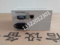 Telecommunication-class built-in power supply 100m optical fiber transceiver 100m photoelectric converter HD camera dedicated