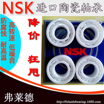 Original imported NSK full ceramic bearings ZRO2 683 684 685 686 687 688 689