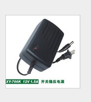 Xinying Electric XY-700K12V1 5A 12V switching power supply transformer 12V1500MA regulated power supply