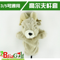 Golf pole cover animal hat cover number 3 5 wooden club protective cover pole head cover bighorn sheep No. 35 club cover