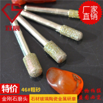Manufacturers special price boutique plated diamond grinding head coarse sand 46#石材雕刻打磨工具球头圆柱