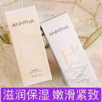 Amina hand cream autumn and winter womens men moisturizing and moisturizing moisturizing skin anti-dry cracking and desalination fine lines refreshing hand cream