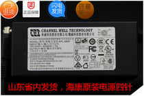 Hikvision DVR Power Supply PAA060FPAA040fKPL040FKPL060F