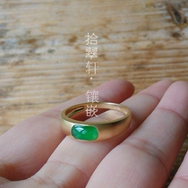(ten Cuxuan-inlaid) 18K gold sandblasted emerald saddle ring studded details link ReuChart