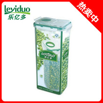 Kitchen Home Quality PP Resin Plastic Cereals Miscellaneous Cereals Sealed Containing Tank Flour Noodle Rice Flour box 2100ml