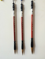 Xiwen Pavilion Beiwei Wolves large and medium-sized boutique Lake pen brush writing room four treasures calligraphy and painting supplies