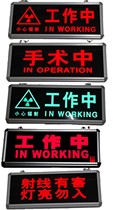 Warning lights at work X-ray Protection Warning Lights Warning lights ct Warning lights Radiology during surgery