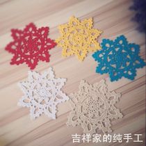 Stars Snow about 15 cm --- Crochet Hook Flower Decoration Cushion Retro Pure Cotton Hollowed-out Braided Snowflake Cup Cushion Round Cushion