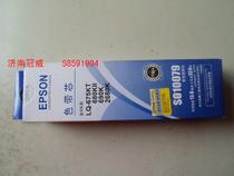 Epson 680KII se dai xin original