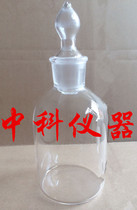 Quartz furniture stopper reagent bottle small opening 25ml50ml 25ml50ml 100ml 125ml150ml 500ml1000ml