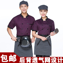 Chef work clothes Short sleeve summer hotel hotel kitchen catering summer chef clothes Short sleeve mens and womens kitchen kitchen