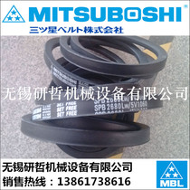 Japan Samsung MITSUBOSHI V belt narrow V belt SPB2473LW SPB2500LW SPB2518LW