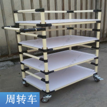 Turnover car Anti-static workbench Wire rod lean tube logistics station factory custom electronic factory workbench