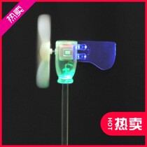 Small micro wind turbine LED windmill Wind Power Kid teaching tool example model