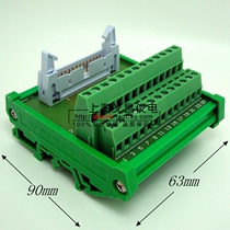 MR-TB26 relay terminal block terminal block IDC26 core horn acquisition card adapter board terminal board