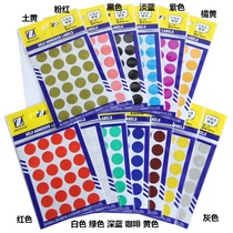 Wholesale ZL31 stickers round self-adhesive label paper dot diameter 16mm 12 bags