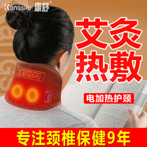 Neck and neck electric heating wormwood bag Physiotherapy bag Heating belt Moxibustion treasure Home magnetic therapy