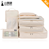 Small black dress travel storage bag travel clothes clothing mens and womens underwear luggage bag waterproof wash bag set