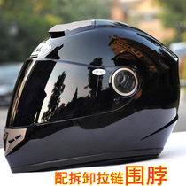 Haoshun helmet electric car warm battery cap adult men and women large size full-coverage spring autumn and winter safety helmet cold-proof