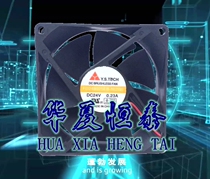 Y S TECH Wonsan FD248025EB-N 24V 0 23A 8CM 8025 INVERTER COOLING FAN