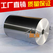  Floor heating thermal conductive aluminum foil Floor heating reflective film special aluminum foil strip aluminum foil insulation film aluminum foil tape manufacturers direct supply