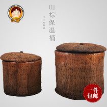 Hand-woven large sugar fried chestnut mountain palm insulation barrel Brown insurance bag fried goods mountain palm insulation equipment heat preservation equipment