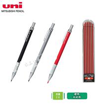 Japan Mitsubishi M20 2 0 Building Automatic Pencil Wood Bricks with pencils red pencil and core