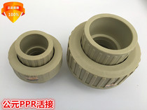 AD card PPR live PPR by order PPR hot melt pipe fittings 20mm-110mm beige PPR pipe fittings