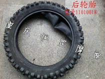 Off-road motorcycle CQR Jialing cabbage rear wheel big flower tire 110 100-18 big flower deep tooth big tooth tire