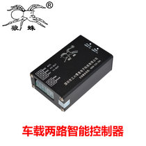 Tarantula 2-way vehicle intelligent controller Front side view reversing camera Two-way parking visual system