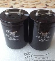 New Jianghai CD135 400V4700UF 450V elevator dedicated inverter screw foot capacitor