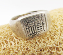 厚实成色好的“福”字老银戒指~民国老银饰系列