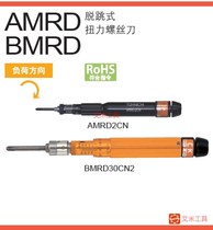 Japan TOHNICHI East Japan Torsion Meter Torsion Torque Screwdriver 1 5BMRD2 3BMRD2