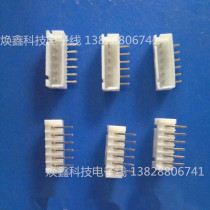 Spot connector TJC3 XH2 54-6p pin seat circuit board seat curved pin lying socket 6-pin connector