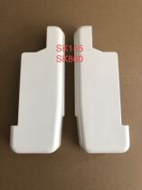 Silver flute braiding machine accessories Sk155 Sk860 box cover side panel L R