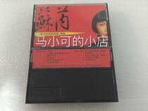 New tape Su Rui Orient Express Murder Album Snails Home Hong Kong version tape cassette