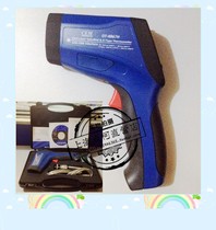 CEM DT-8868H Professional infrared thermometer-50～1850℃Industrial high temperature measuring instrument DT8868H