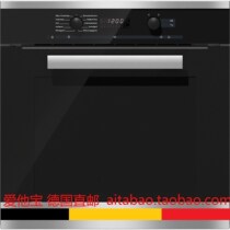 German direct mail Miele oven Miele H6260B H6260BP H6460B H6260E