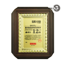 JIAHE plus Trophy medal medal medal metal medal custom wooden tray medal authorization brand custom new product spot