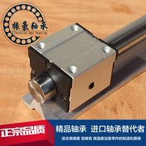 Linear bearing guide rail slider SBR162025 dustproof round rail slider Engraving machine accessories