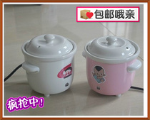 Fangyuan ceramic electric stew pot mini Yimei imperial concubine white porcelain electric stew cup purple sand soup porridge pot BB pot 05-4L