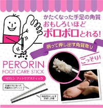 Japanese original imported heel dead skin calluses to foot dead skin horny special stick painless foot skin artifact