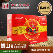 Fuyuancheng 1200g food crisp pot sausage jerky gift box Shandong specialty factory direct vacuum open bag ready-to-eat